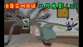 [閒聊] 父慈子孝 對岸的理解是不是 有點奇怪