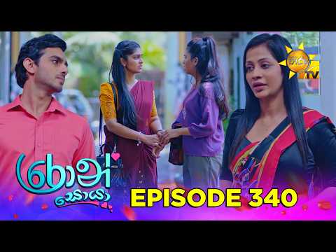 Hiru TV