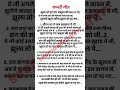 सावन कजरी गीत झूला तो पड़ गए अमुआ की डा�