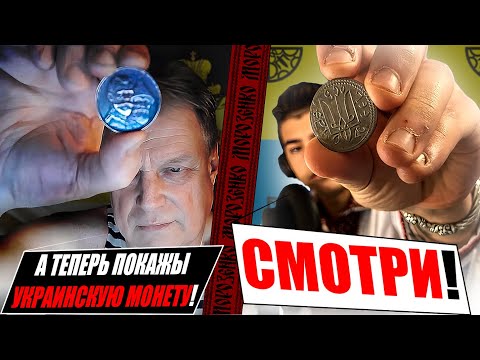 Блогер попустив московита історичними фактами І ЧАТРУЛЕТКА