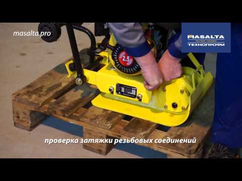 Предпродажная Виброплита MSR90-4