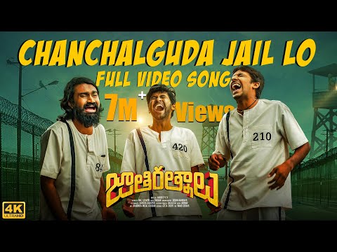 Chanchalguda Jail Lo — watch video