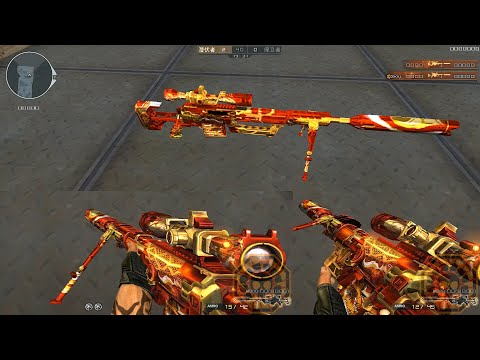 CF: M200 CheyTac-Dominator Red Phoenix (VVIP Weapon Skin) [CrossFire]