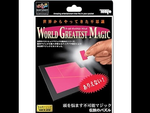 PERPETUAL PUZZLE BY TENYO MAGIC 2017