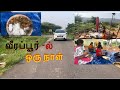 Just Visited The Temple Of Great Ponnar Shankar Ponnar Shankar