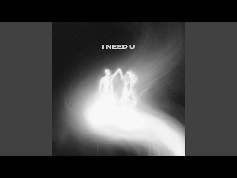 i need u