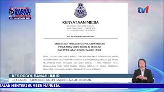Download lagu 16 OKT 2025 -BERITA WILAYAH- KES ROGOL BAWAH UMUR: 3 PELAJAR, SEORANG BEKAS PELAJAR SEKOLAH DITAHAN mp3
