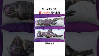 海外を震撼させた論文