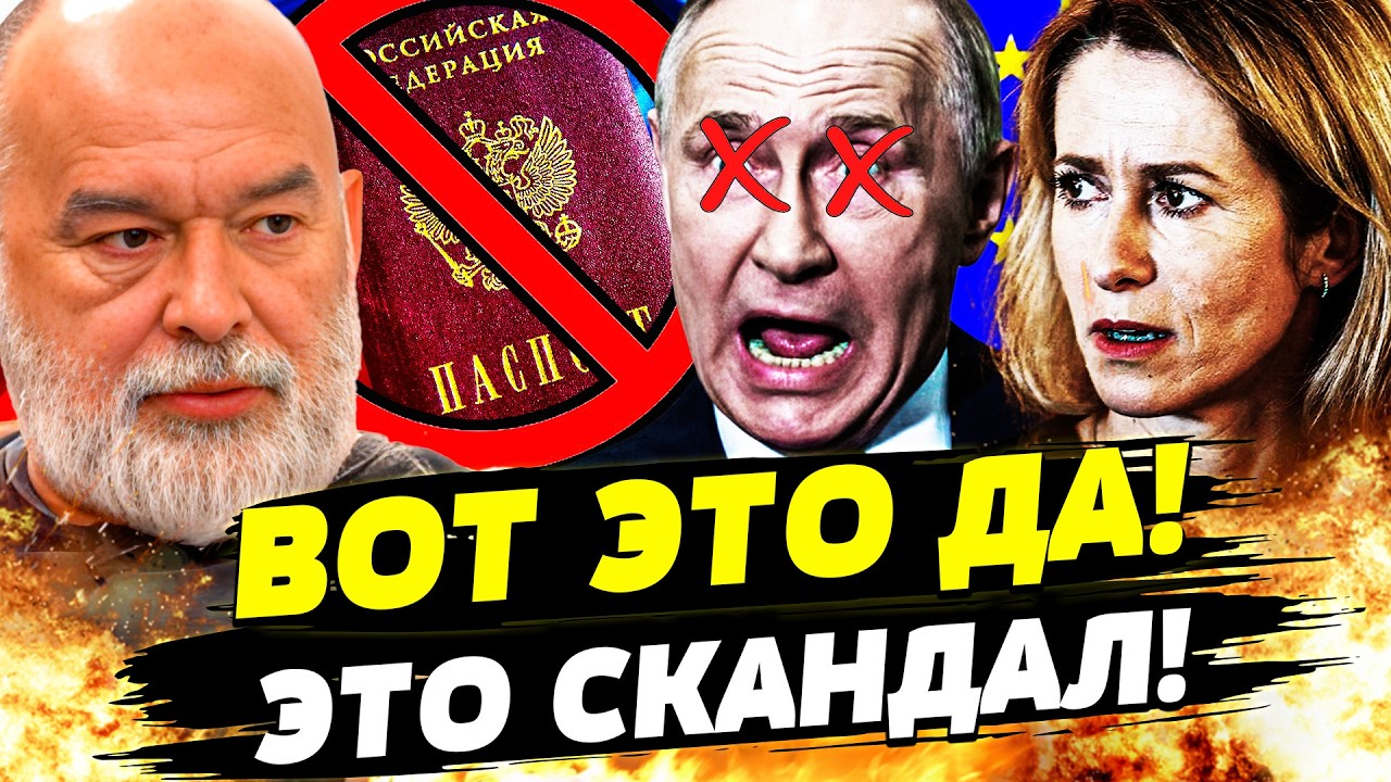 💥ТОЛЬКО ЧТО! ТЕРПЕНИЕ ЕВРОПЫ ЛОПНУЛО! РЕШЕНИЕ ШОКИРОВАЛО: ПУТИН АЖ ПОБЛЕДНЕ