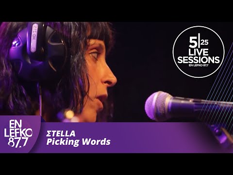 525 Live Sessions : Σtella - Picking Words  | En Lefko 87.7