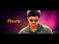 SARKAR SIMTANGARAN LYRICALVIDEO