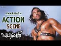 Badrinath Movie Action Scene Amarnath Allu Arjun Tamannaah VV Vinayak Geetha Arts