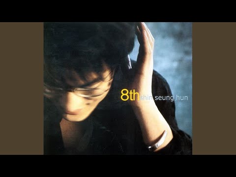 비상