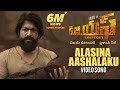 Alasina Aashalaku Full Video Song KGF Telugu Movie Yash Prashanth Neel Hombale Ravi Basrur