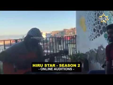 Padukkage Akila Nadun Vidarshanan | Hiru Star - Season 02 | Online Auditions