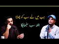 I Left Everything | Life Changing Bayan | Very Emotional Bayan By Muhammad Ali | Dr waseem | Latest