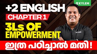 Plus Two English | Chapter 1 - 3Ls of Empowerment | ഇത്ര പഠിച്ചാൽ മതി! | Xylem Plus Two