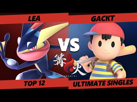 Kagaribi 4 Top 12 - Lea (Greninja) Vs. Gackt (Ness) SSBU Smash Ultimate
