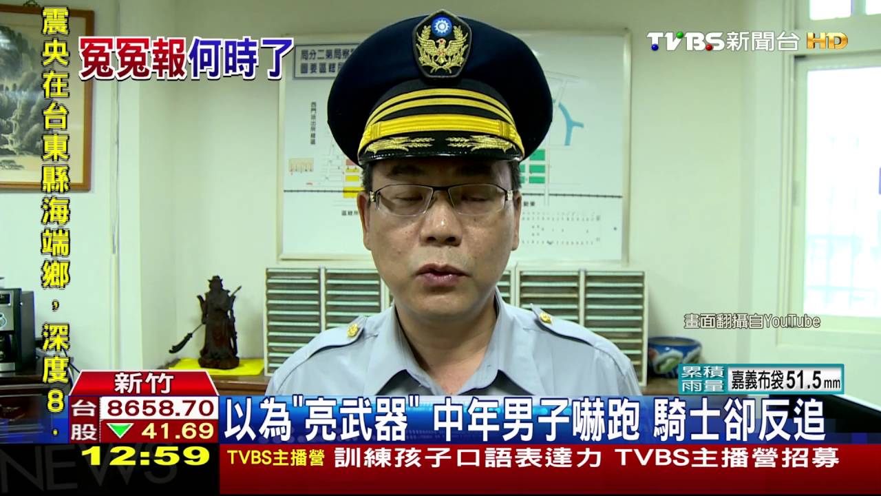 騎士被擋嗆聲遭尾隨 拿防身噴霧嚇退對方