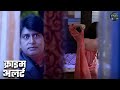 ससुर ने बनाई अपनी बड़ी बहू के साथ नाजा�