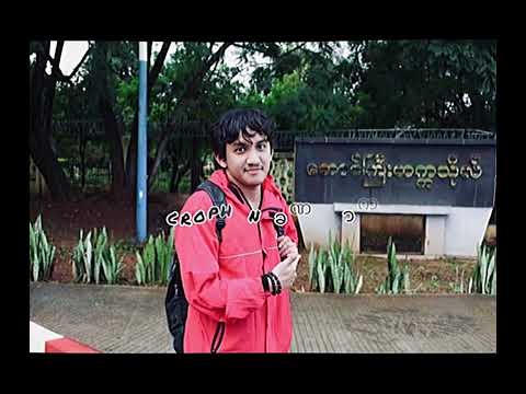 Aquarium // Be Amby (verse)