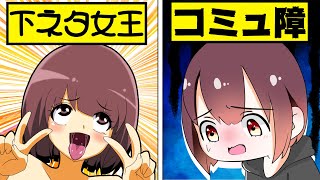 【ドッキリ】変態が実はコミュ障だったらどうする？？【くまっぷ】【ちんやく】【スマブラSP】