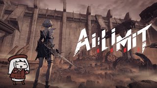 【AI LIMIT】AIがもたらす明るい未来