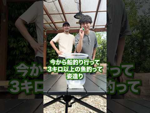入ったら絶対行動ゲームしたら古民家の問題が解決しましたwww