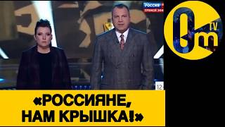 «ПЛРА ПРИЗНАТЬ— ЧАС РАСПЛАТЫ НАСТАЛ!»