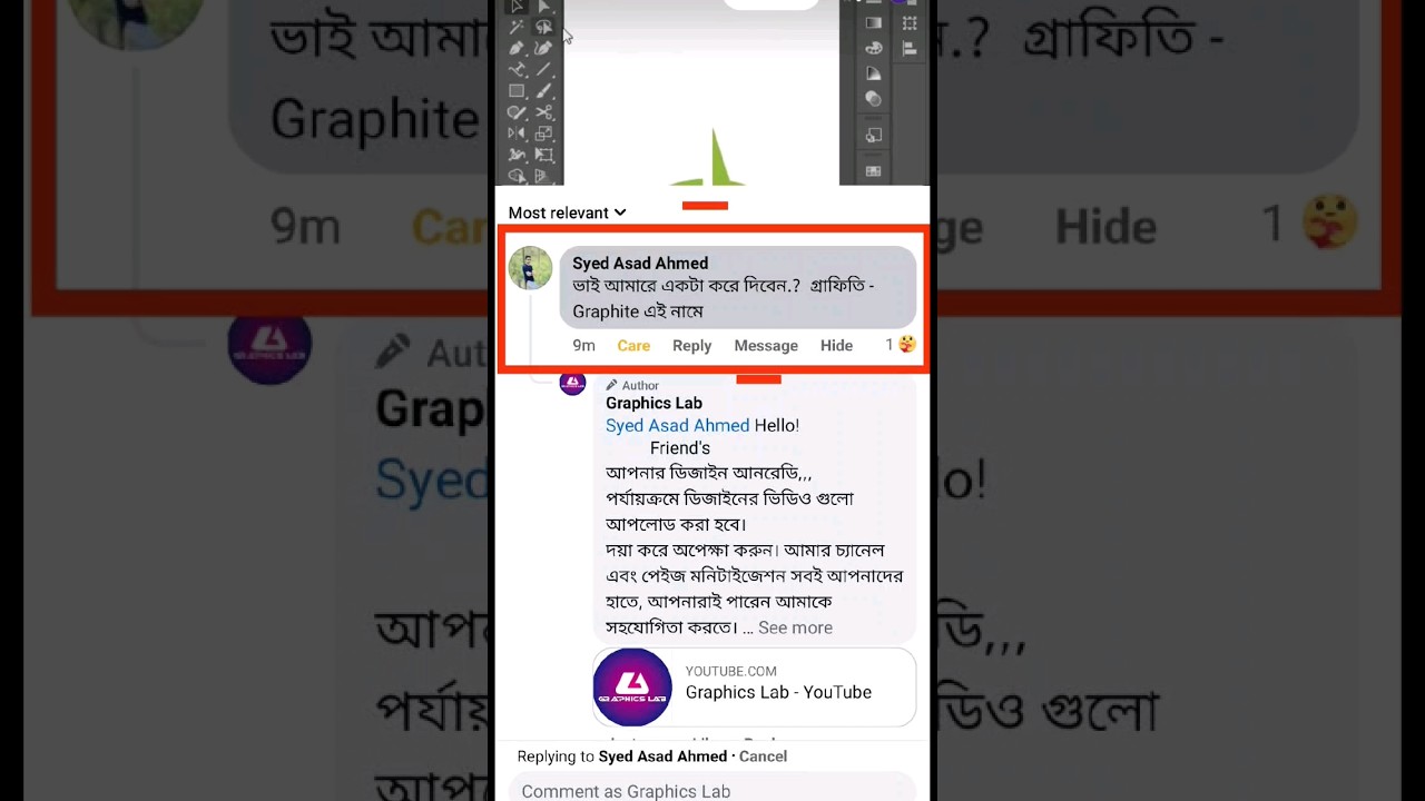 GRAPHITE Requested Logo Design Tutorial #ytshorts #graphicslab #logodesigntutorial