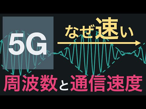 移動体通信:周波数利用権を5年間延長