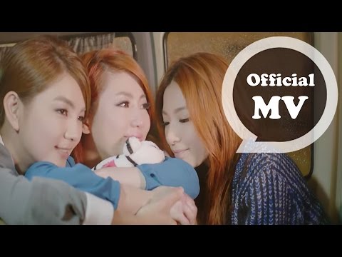 S.H.E [心還是熱的 Warm Heart] Official Music Video