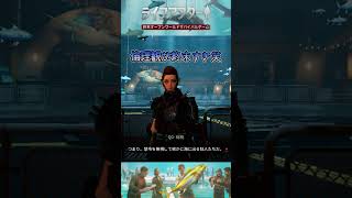 指名手配されてでも『変異した魚』を釣りに行く危険なゲーム！？【ホラーゲーム】#ライフアフター #ライアフ #新サーバー #レベルジャンピング #釣りライフ