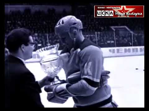 1968 ЦСКА - СКА (Ленинград) 7-1 Кубок СССР по хоккею. Финал, обзор 2