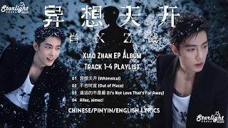 Download lagu 肖战专辑 《异想天开 Whimsical / Flights of Fancy》 Xiao Zhan EP Album Playlist 【Chinese/Pinyin/English Lyrics】 mp3
