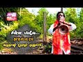 Chinna Payalea Nathasvaram Thozhar Media Vazhuthaur Thozhar Munusamy