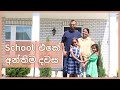 LAST DAY OF SCHOOL | DAY IN THE LIFE | SINHALA | MOM LIFE WITH HESHI