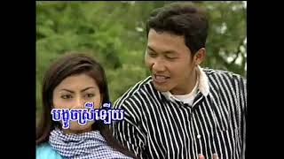 អ្នកដើរទូលក្អម (រាំវង់) - គង ឌីណា & ទូច ស៊ុននិច