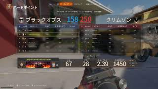 Bo6　ランク配信記録