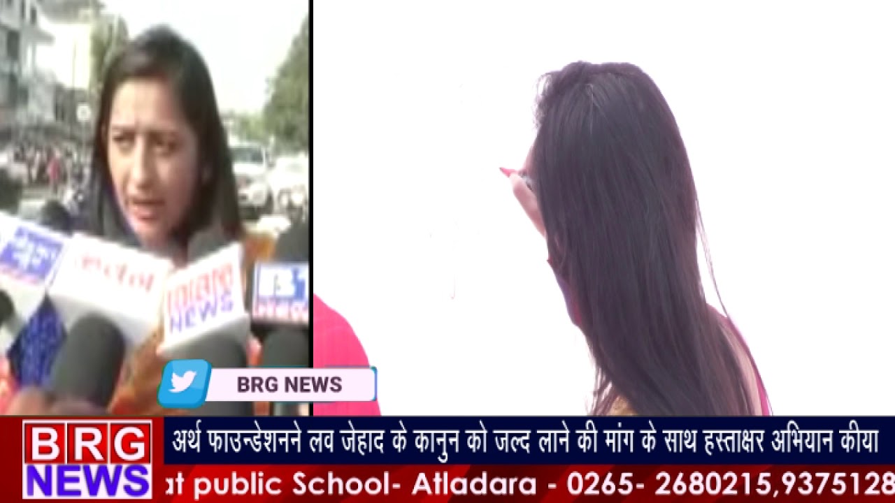 Arth Foundation ने Love Jihad के कानून को जल्द लानेकी मांग के साथ हस्ताक्षर अभियान किया BRG NEWS