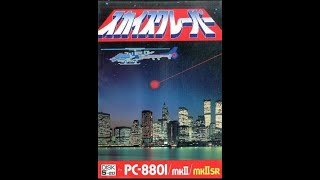Skyscraper (スカイスクレーパー) for the NEC PC-88