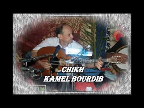 TÉLÉCHARGER CHAABI ALGERIEN BOURDIB KAMEL GRATUIT KAMEL ALGERIEN GRATUIT CHAABI BOURDIB TÉLÉCHARGER