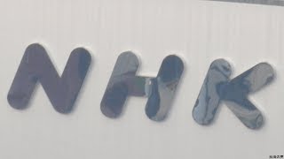 NHKの大河ドラマ・いだてん 視聴率が過去最悪に mqdefault - NHKの大河ドラマ・いだてん 視聴率が過去最悪に