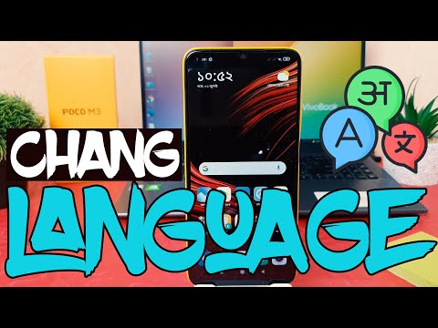 How to Change Language in POCO M3 - List of Languages