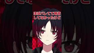 働きながらぶいすぽデビューしていた当時の胸の内を明かすれん君【切り抜き/ぶいすぽっ！/Vtuber/雑学/振り返り】