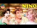 Recordando a NINO, las Cosas Simples de la Vida