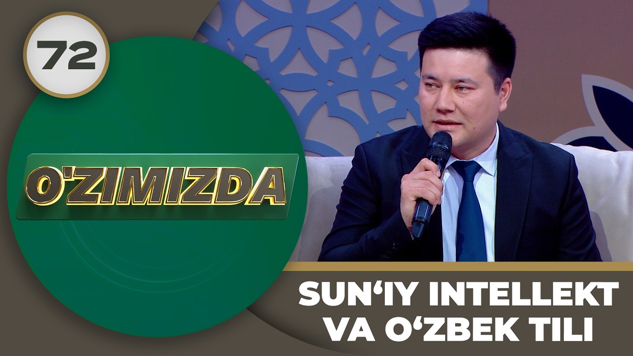 O'zimizda tok shou 72-son SUN‘IY INTELLEKT VA O‘ZBEK TILI