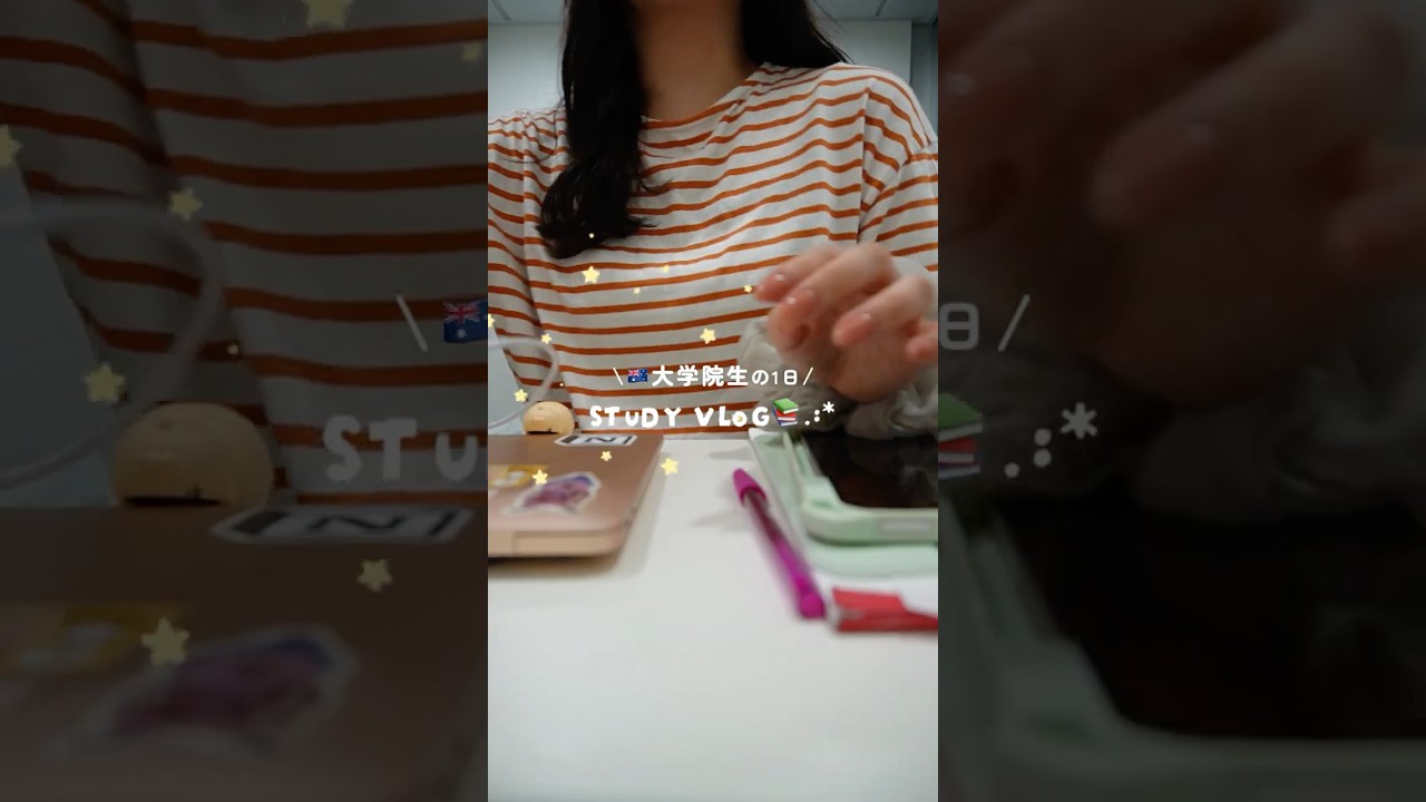 新学期が始まった🇦🇺大学院生の1日˘ᵕ˘🪴#大学生vlog #studyvlog #大学生vlog #大学院生の記録 #オーストラリア #勉強