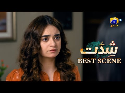 Shiddat Episode 34 | 𝐁𝐞𝐬𝐭 𝐒𝐜𝐞𝐧𝐞 𝟎𝟒 | Anmol Baloch - Muneeb Butt | Har Pal Geo