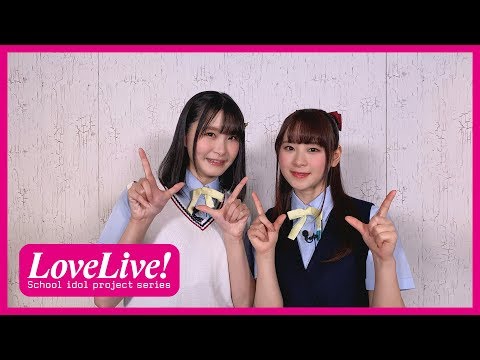 【All Stars Global Version】Love Live! Nijigasaki High School Idol Club presents a video message!